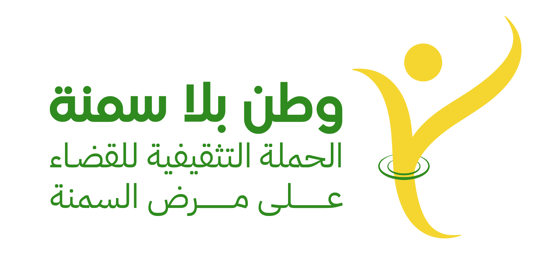 Logo 5